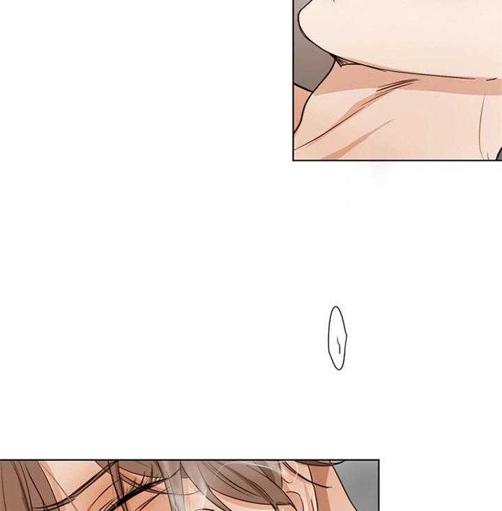 第二道菜 第50话 第3页