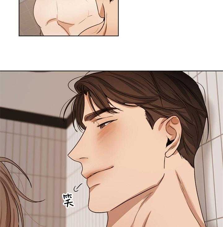 第二道菜 第50话 第8页