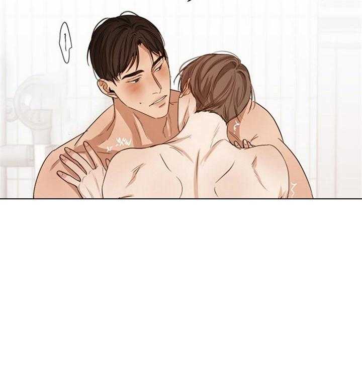 第二道菜 第50话 第15页