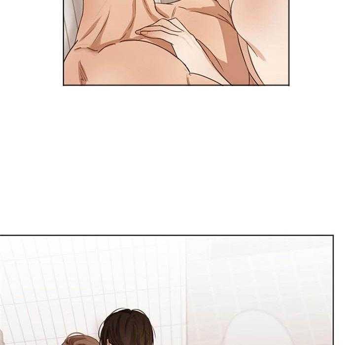 第二道菜 第50话 第17页