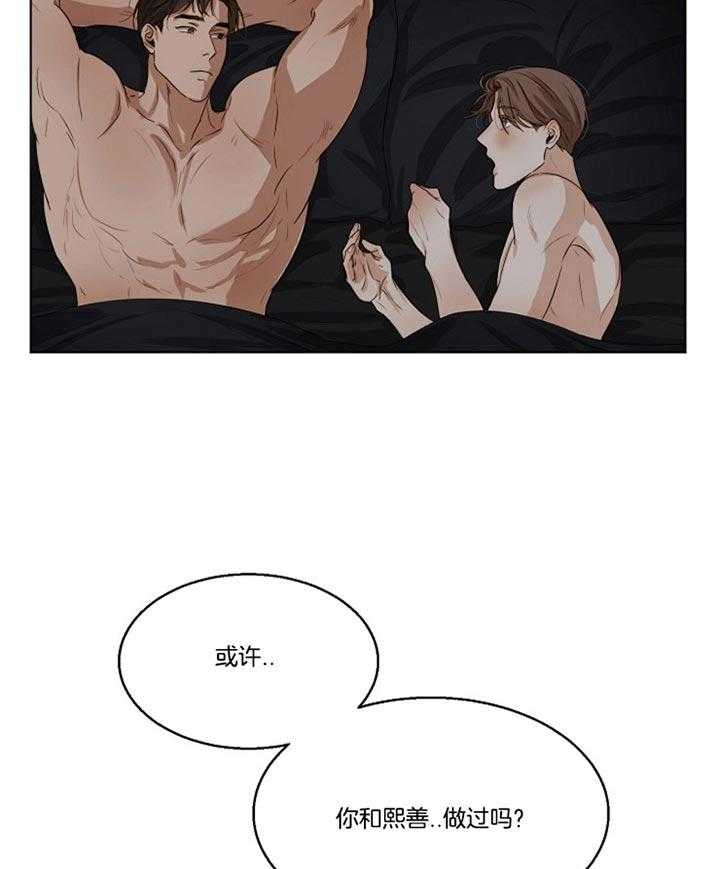 第二道菜第50话图