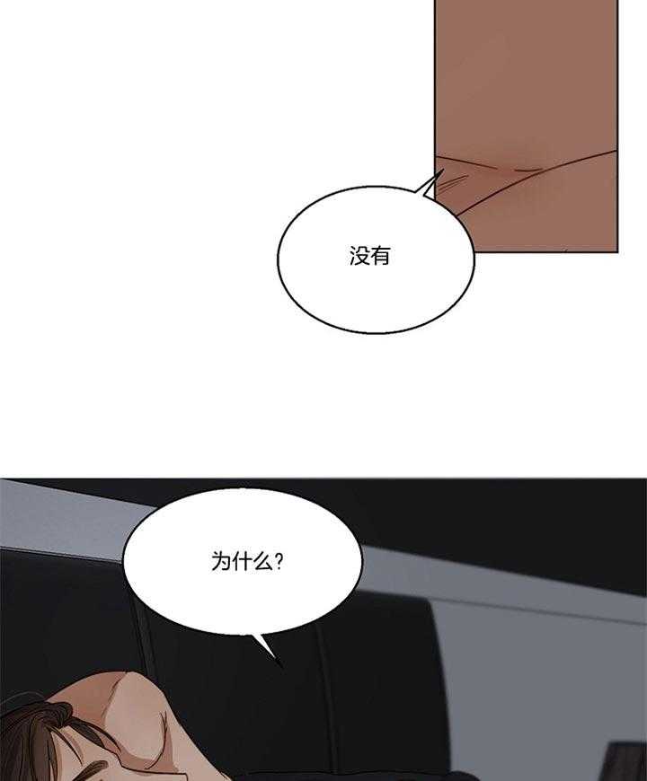 第二道菜第50话图