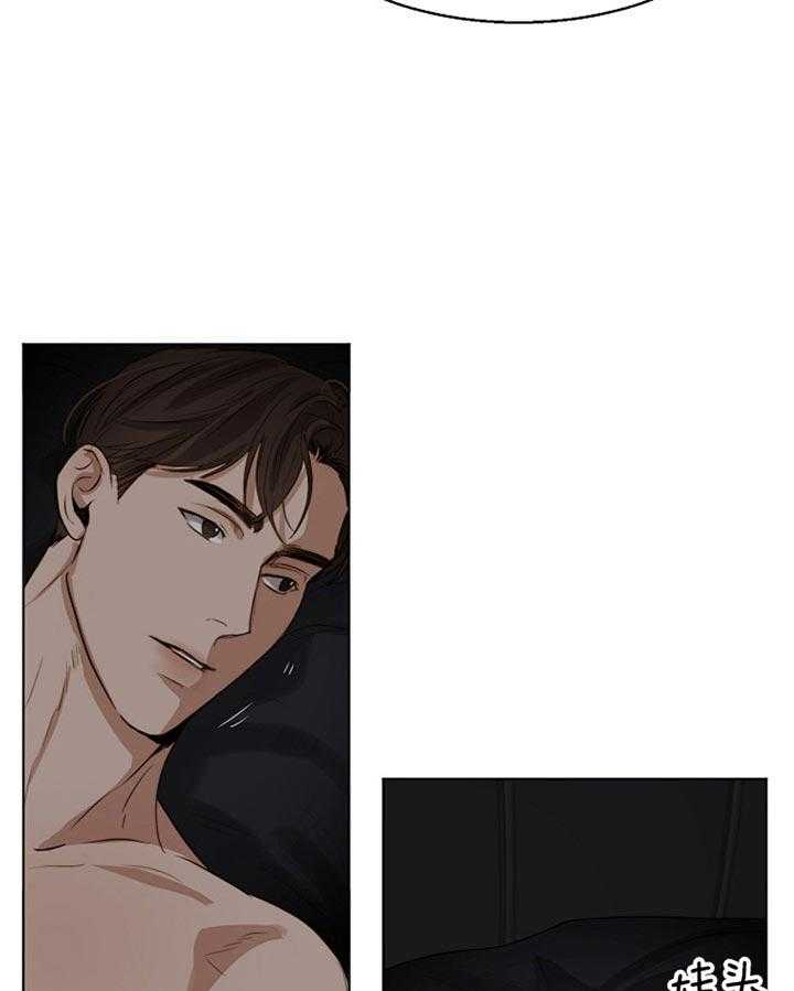 第二道菜 第51话 第12页