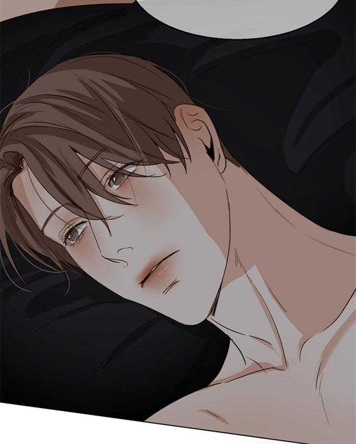 第二道菜 第51话 第16页