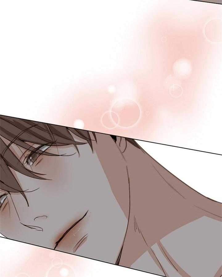 第二道菜 第51话 第17页