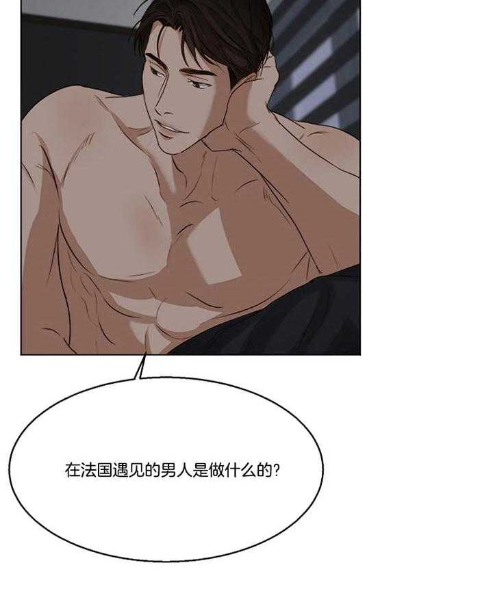 第二道菜第51话图