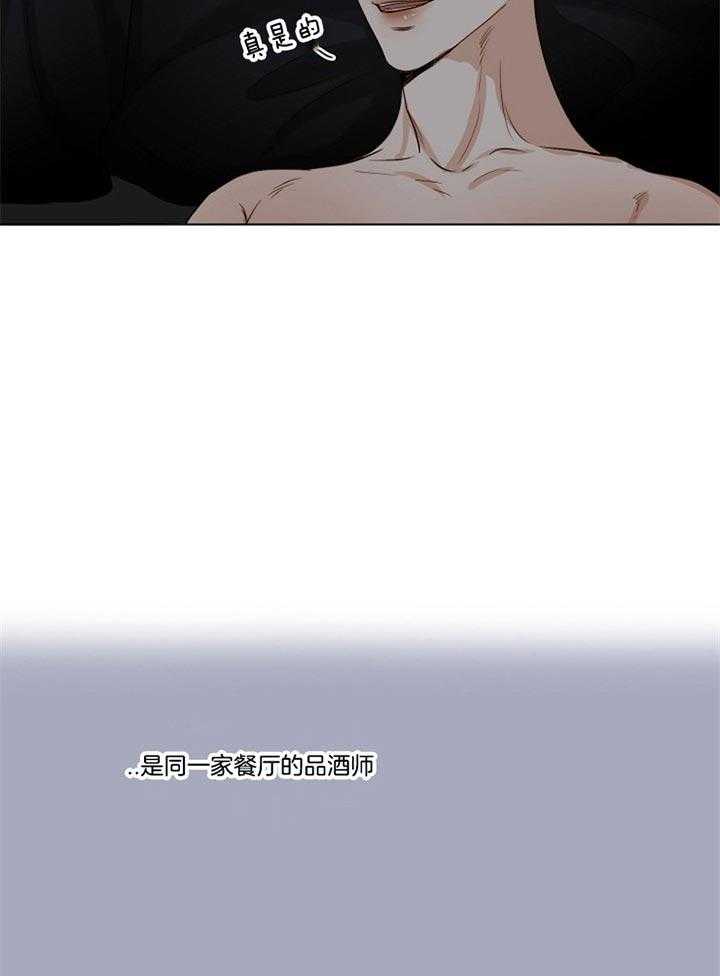 第二道菜第51话图