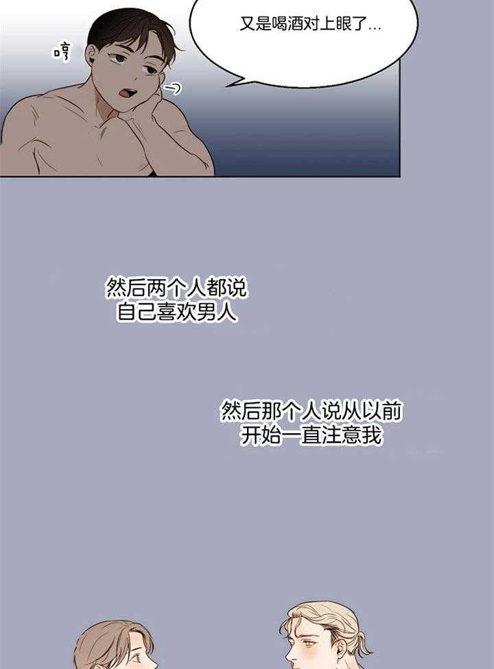 第二道菜第51话图