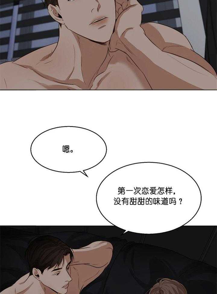 第二道菜第51话图