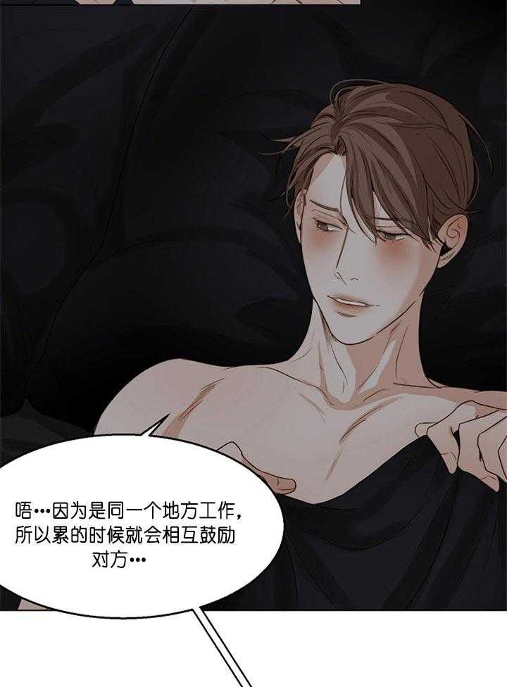 第二道菜第51话图