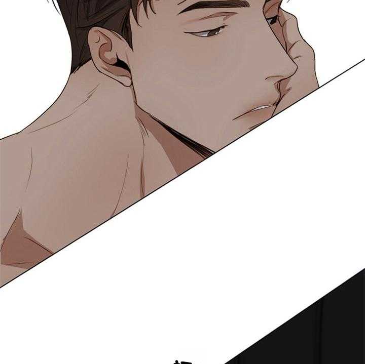 第二道菜 第52话 第4页