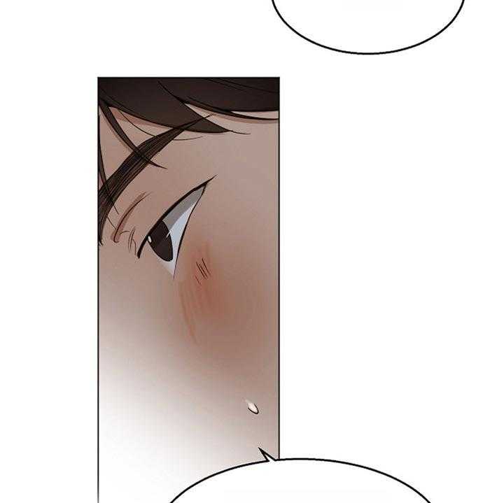 第二道菜 第52话 第12页