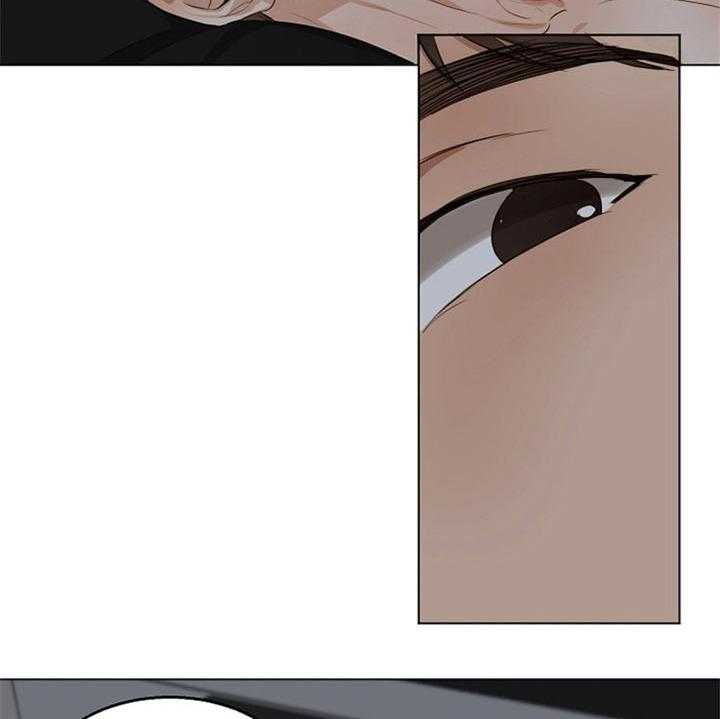 第二道菜 第52话 第14页