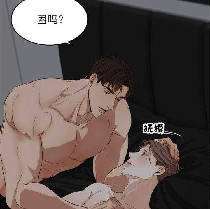 第二道菜第52话图