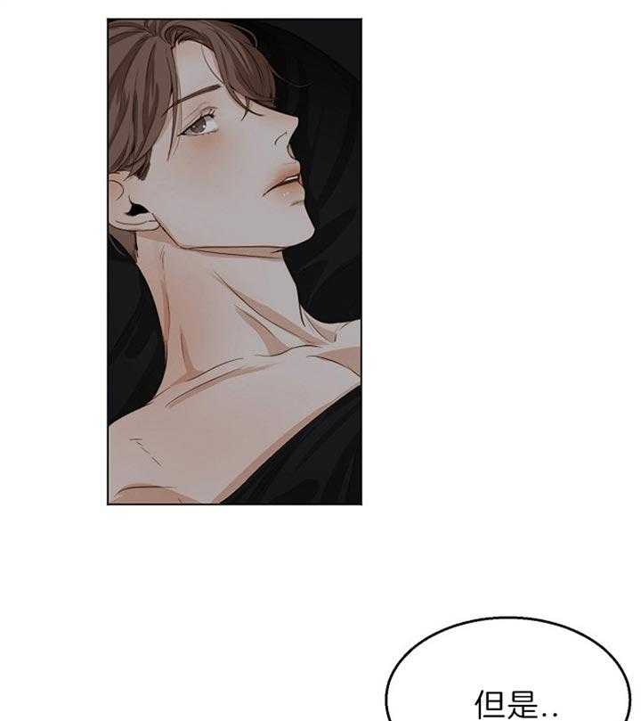 第二道菜第52话图