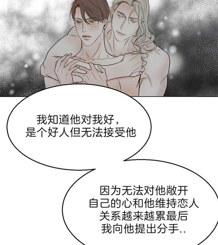 第二道菜第52话图