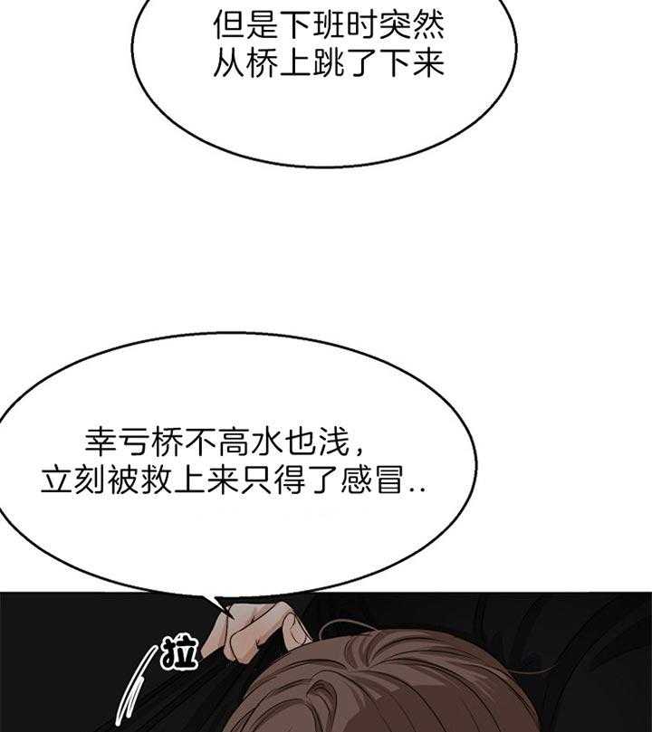 第二道菜第52话图