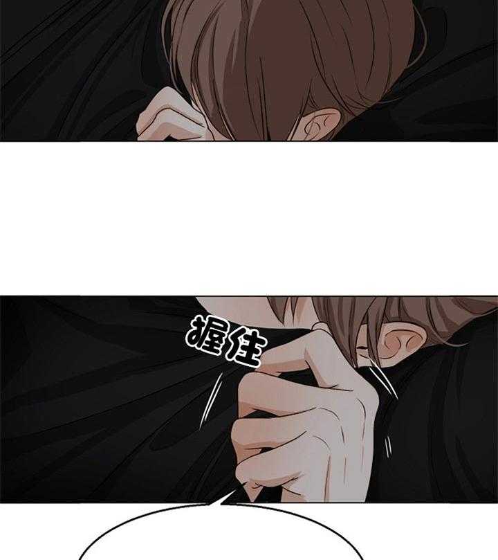 第二道菜第52话图