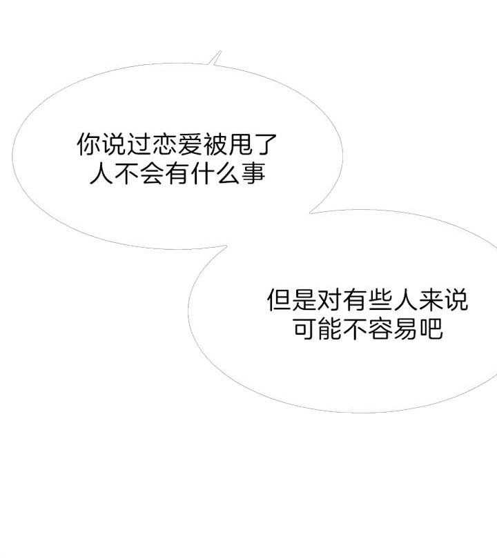 第二道菜第52话图