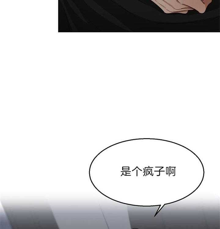 第二道菜第52话图