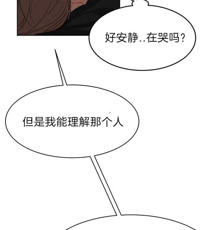 第二道菜第52话图