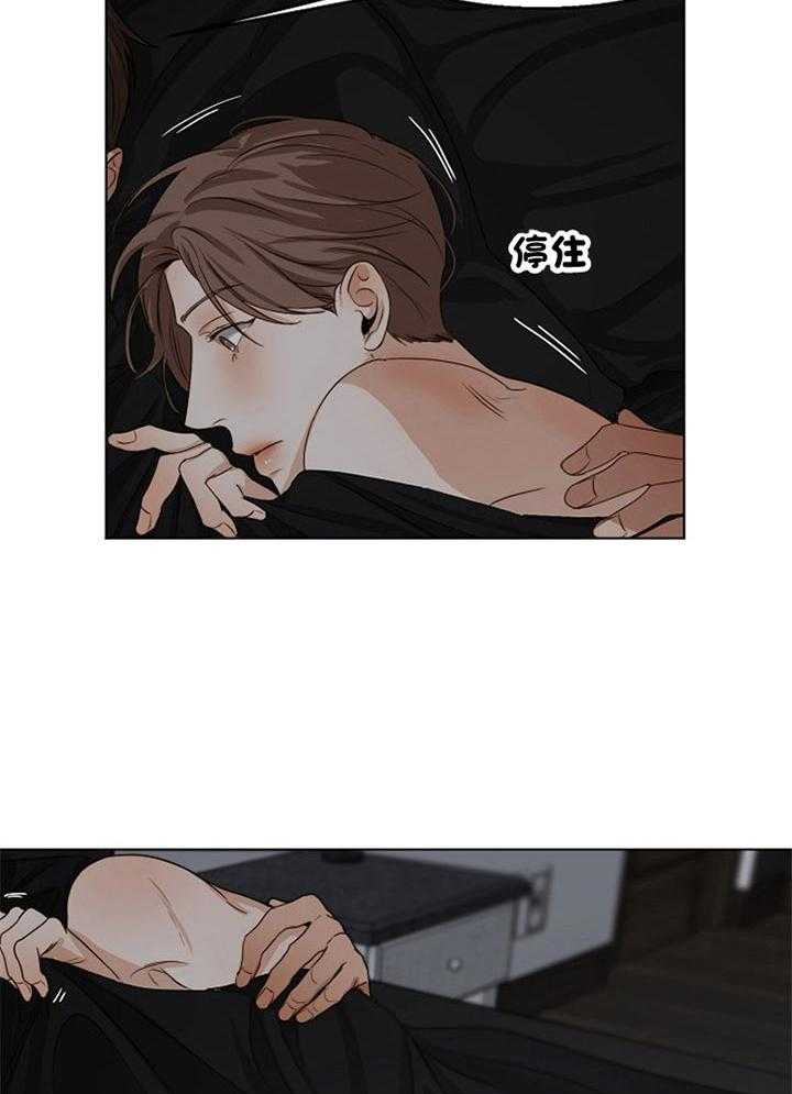 第二道菜 第53话 第1页