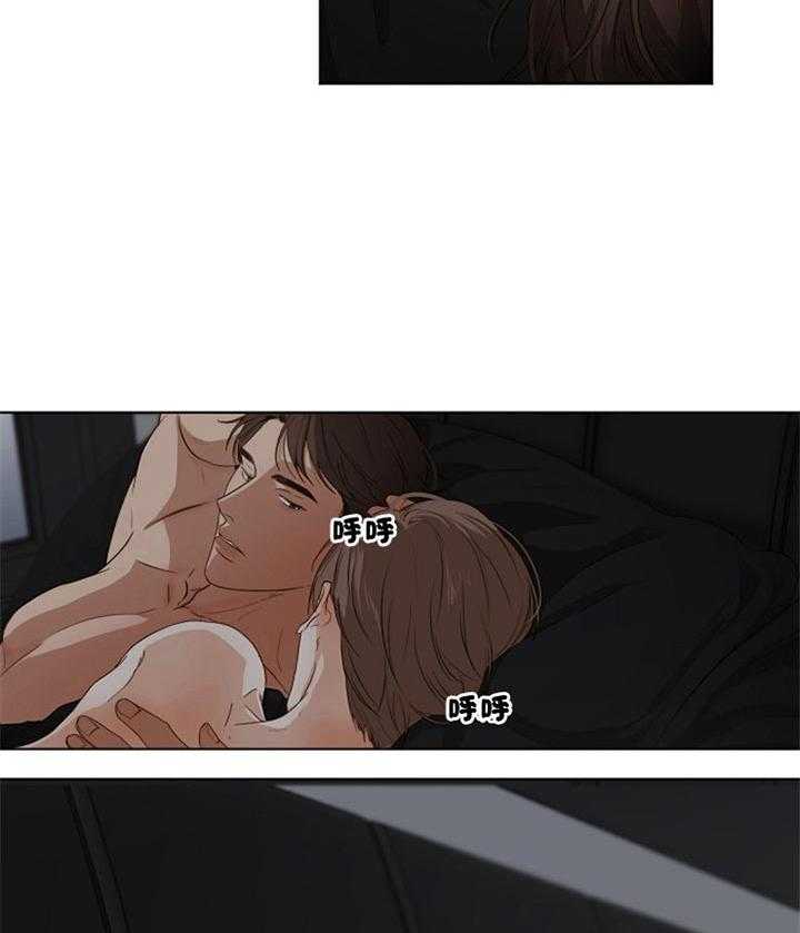 第二道菜 第53话 第13页