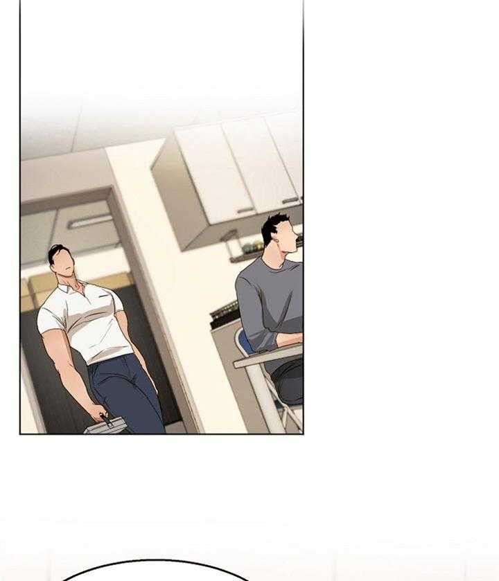 第二道菜 第53话 第17页