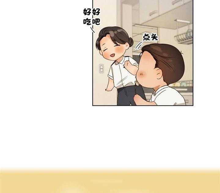 第二道菜 第53话 第33页