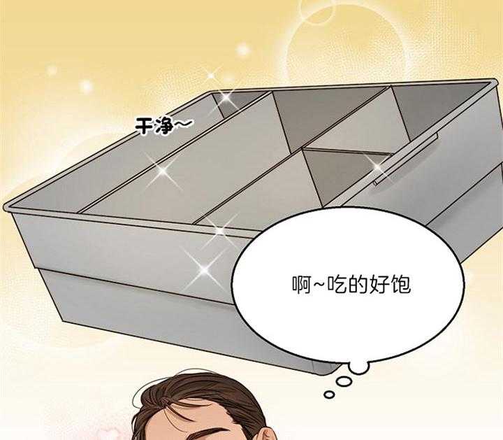 第二道菜第53话图