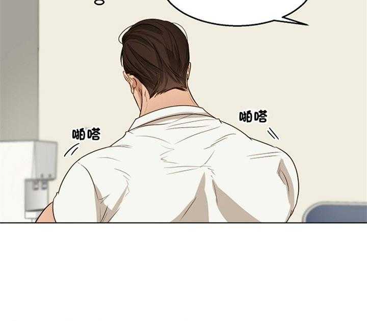 第二道菜第53话图