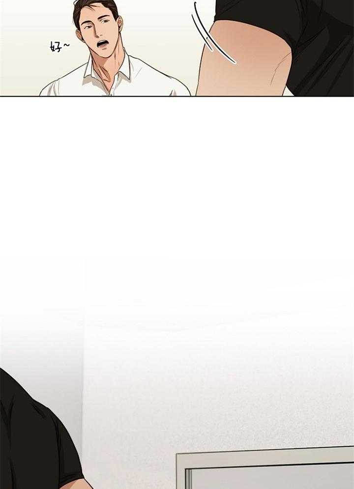 第二道菜 第54话 第2页