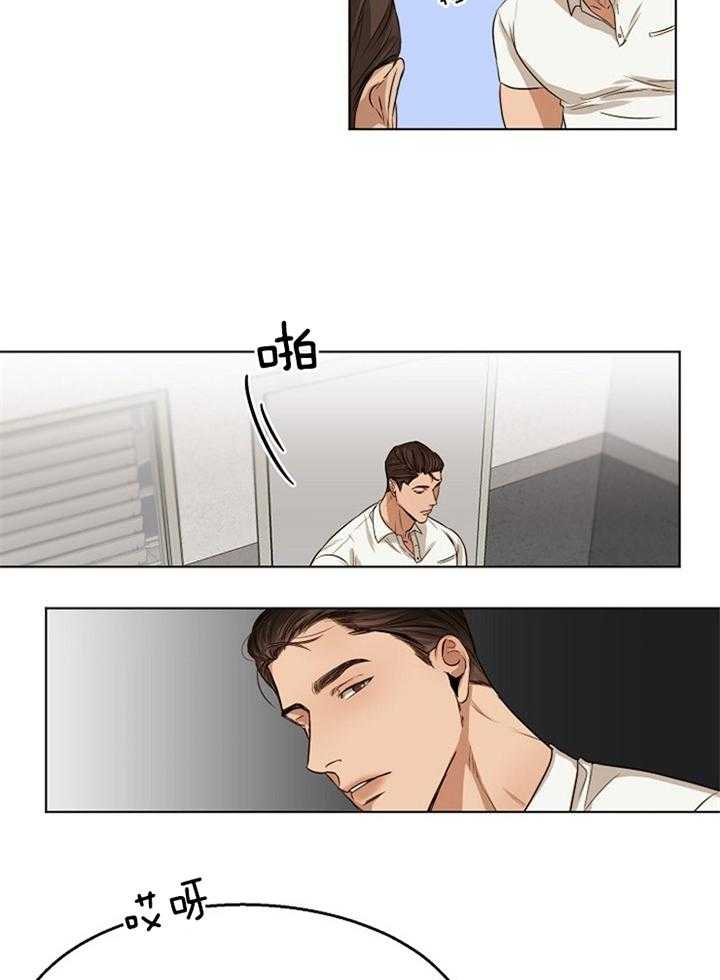 第二道菜第54话图