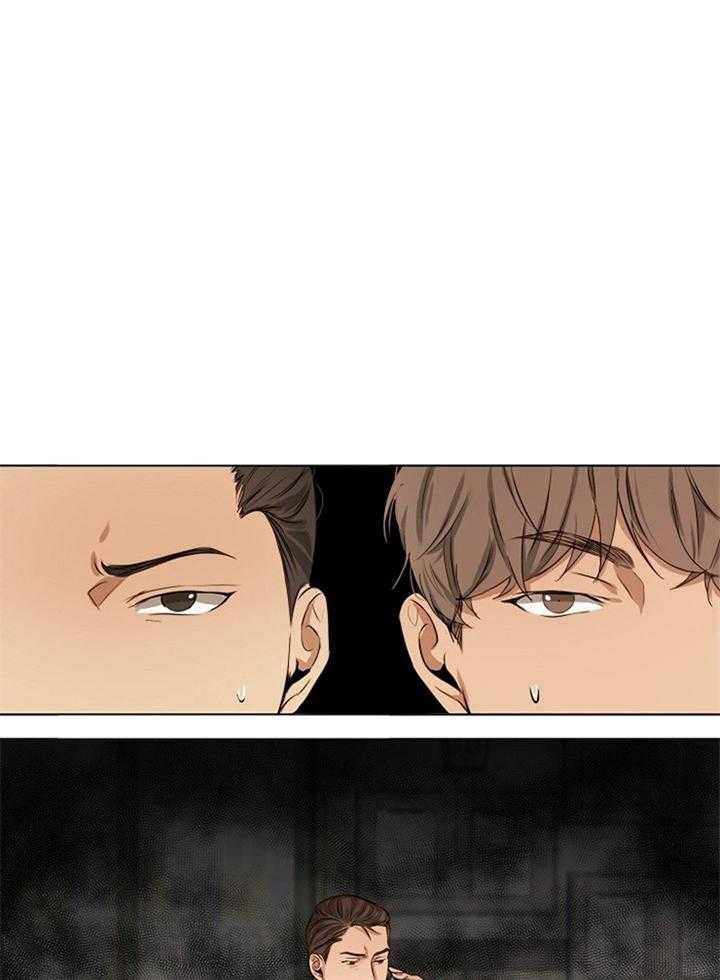 第二道菜 第54话 第31页