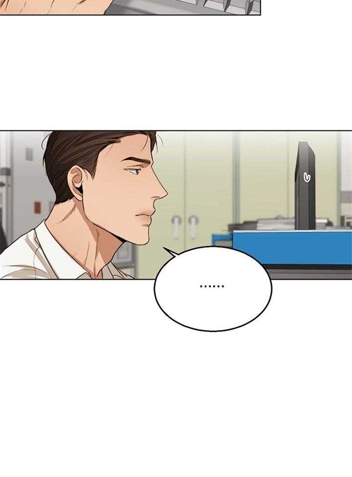 第二道菜 第55话 第7页