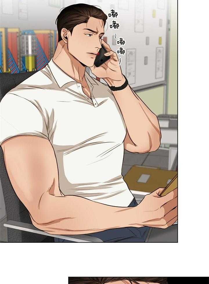 第二道菜 第55话 第12页