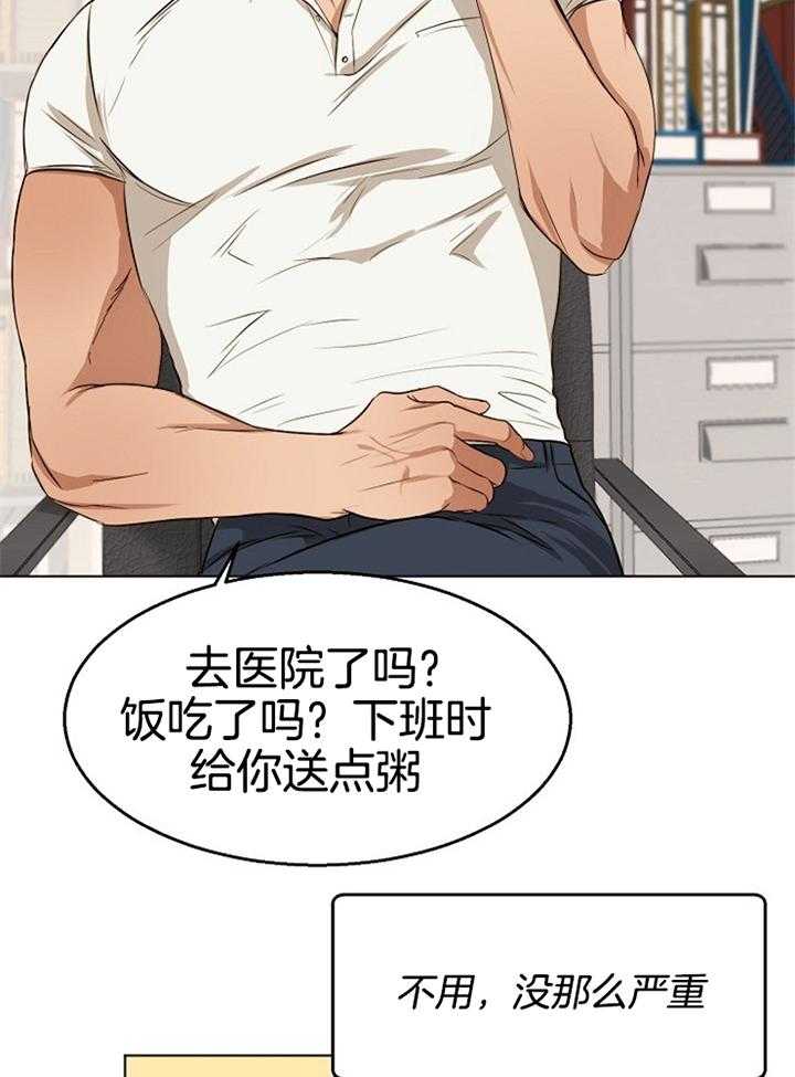 第二道菜第55话图