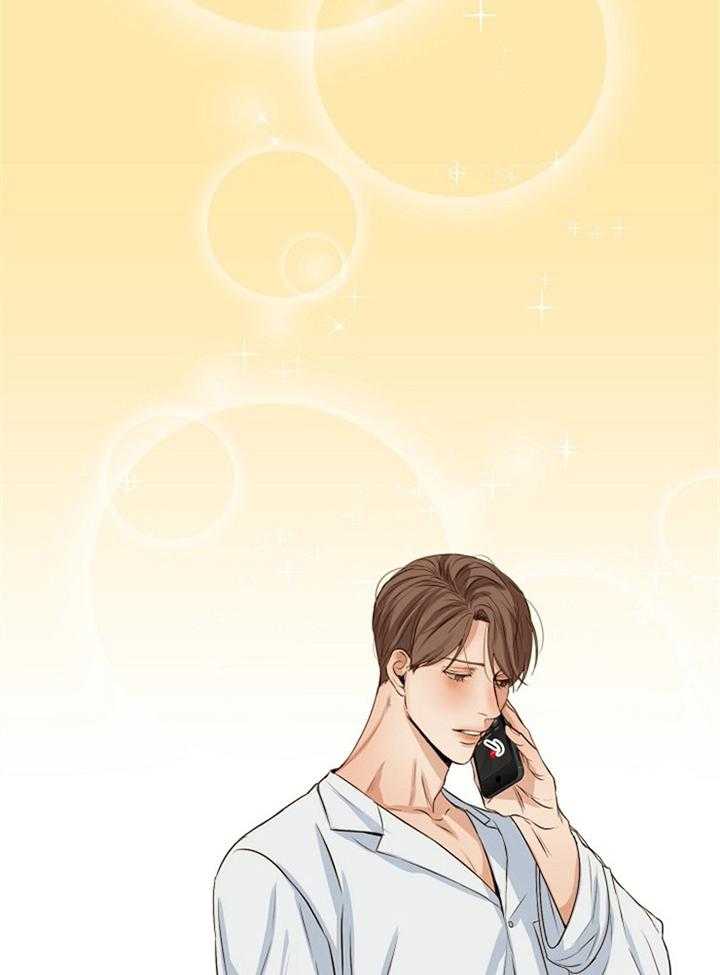 第二道菜 第55话 第22页