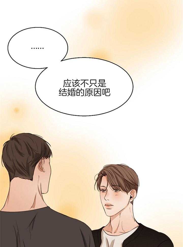 第二道菜第56话图