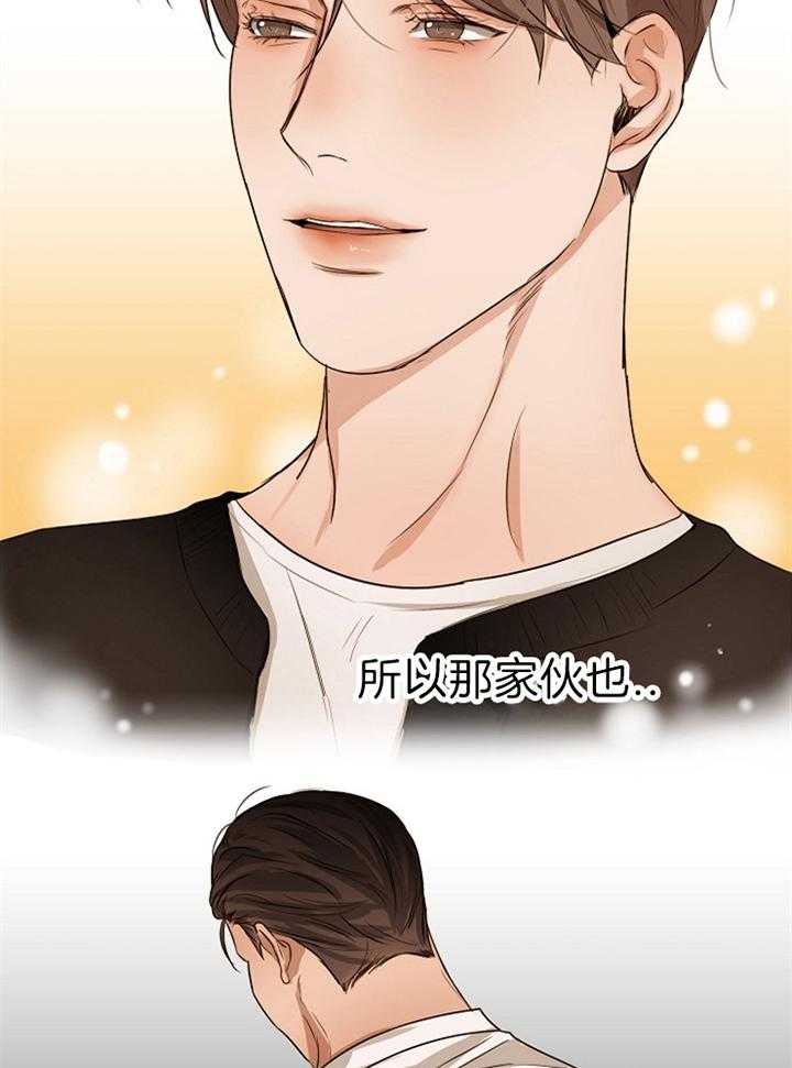 第二道菜第56话图