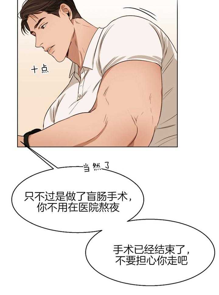 第二道菜第56话图