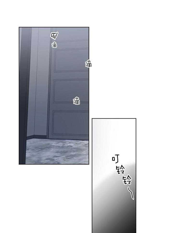 第二道菜第56话图