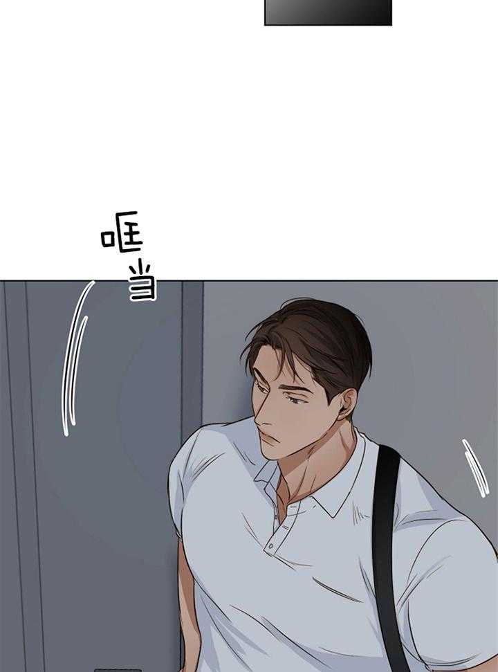 第二道菜第56话图