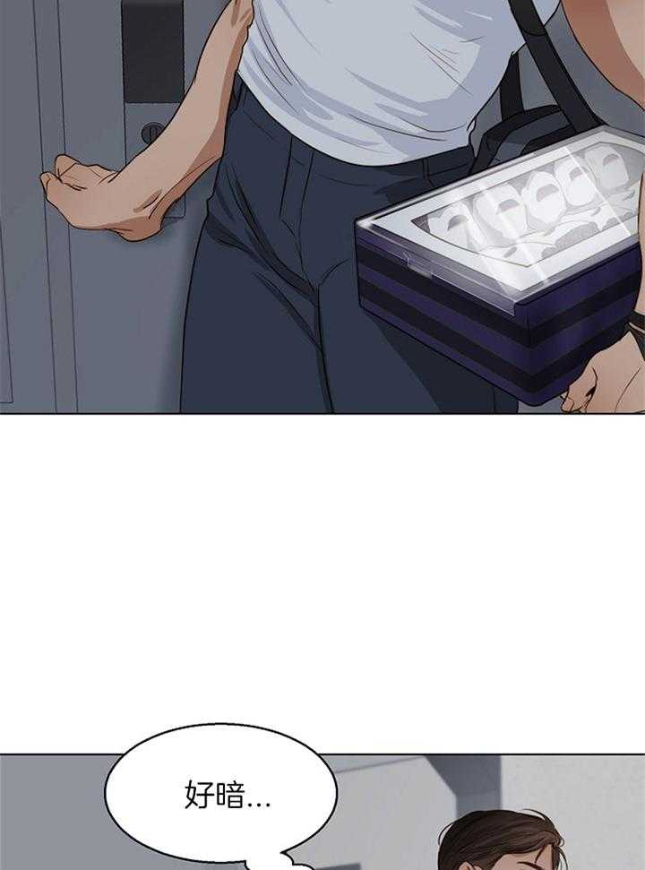 第二道菜第56话图