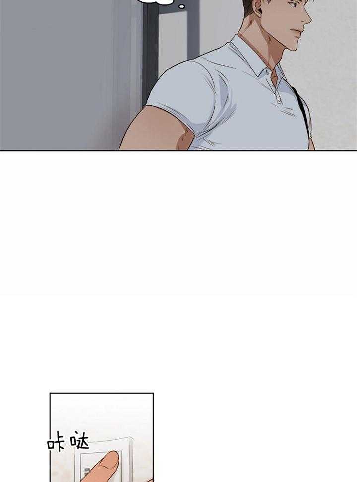 第二道菜第56话图