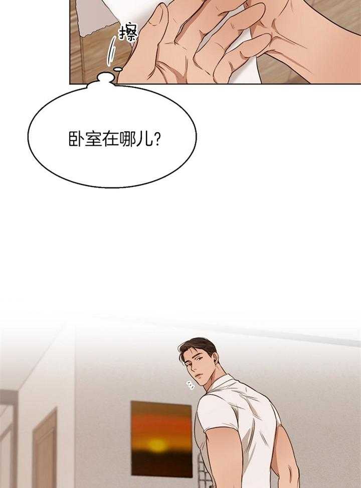 第二道菜第56话图