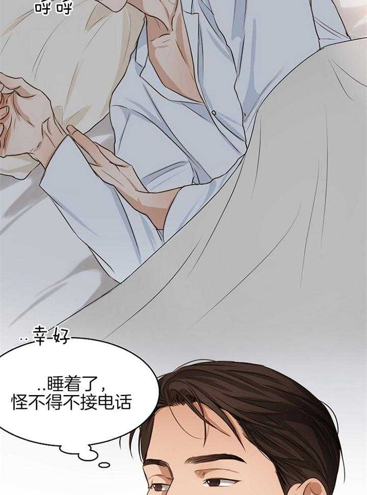 第二道菜第56话图