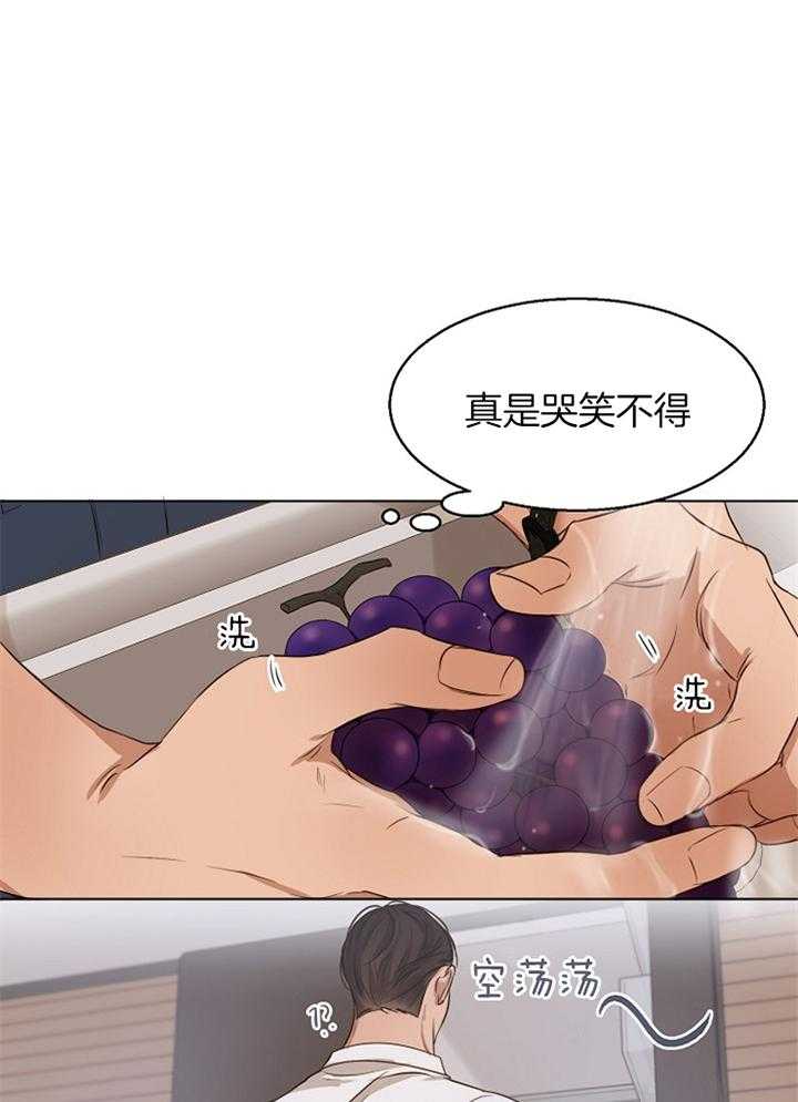 第二道菜 第57话 第14页