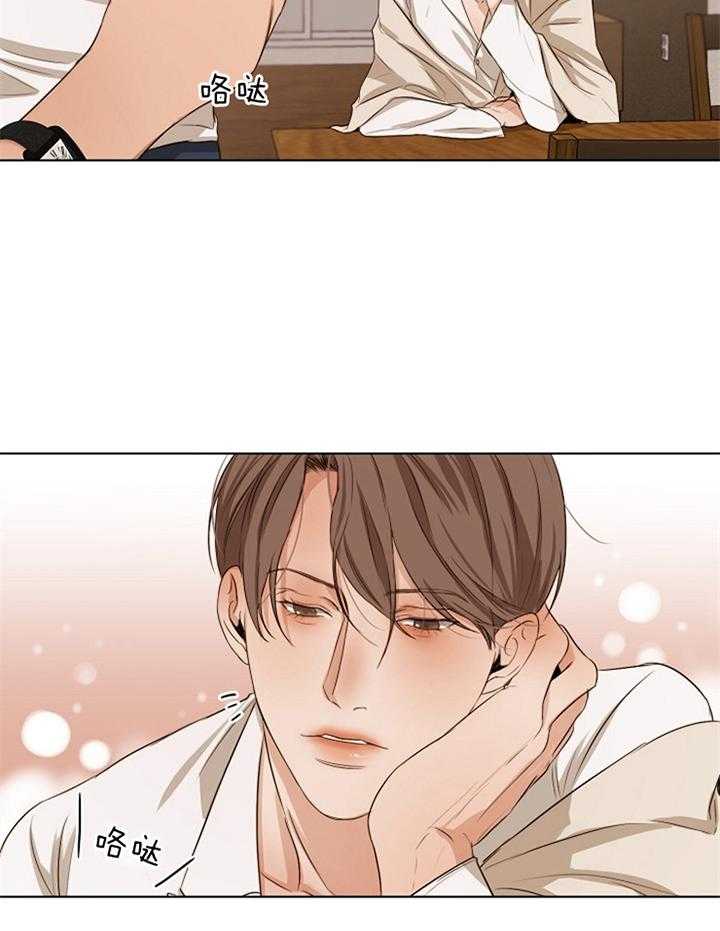 第二道菜第57话图