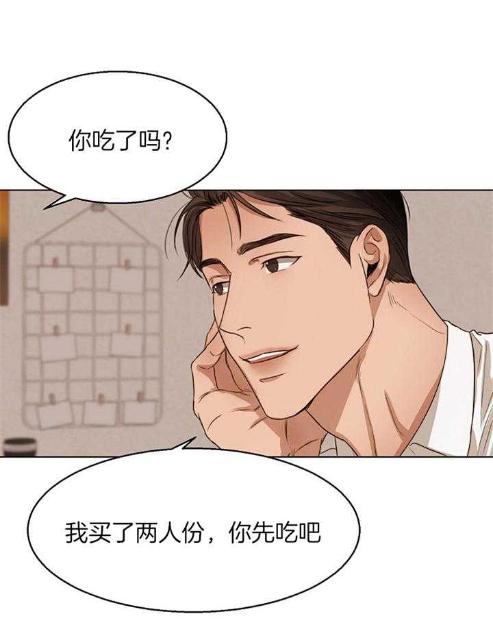 第二道菜第57话图